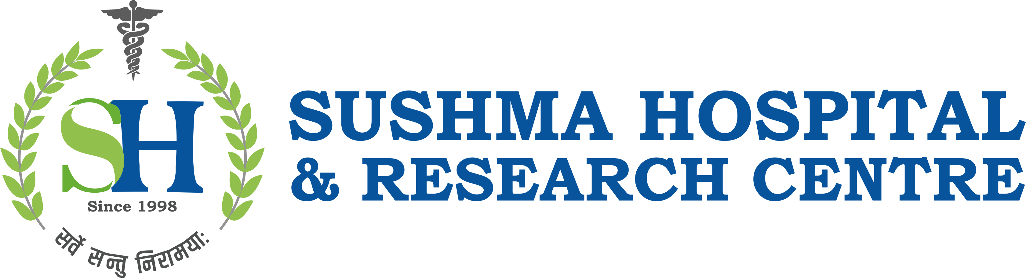 Sushma Hospital PNG logo